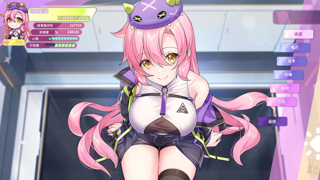 暴食的怪兽公主：惑星美食之旅｜Kaiju Princess 2｜官方中文-v1.13+全DLC｜5.22G｜免安装