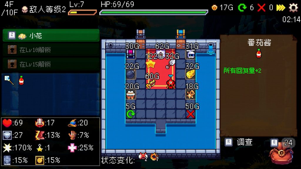 老虎机与地下城｜Slot and Dungeons｜官方中文-Build.21187558｜298M｜免安装