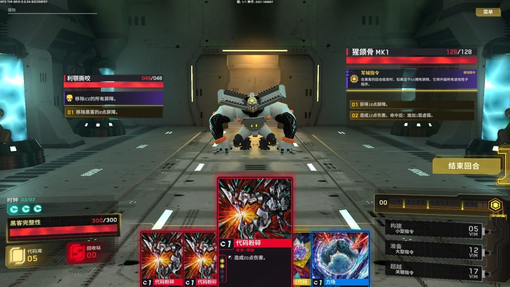 深入矩阵｜Into The Grid｜官方中文-Build.21262875｜2.73G｜免安装