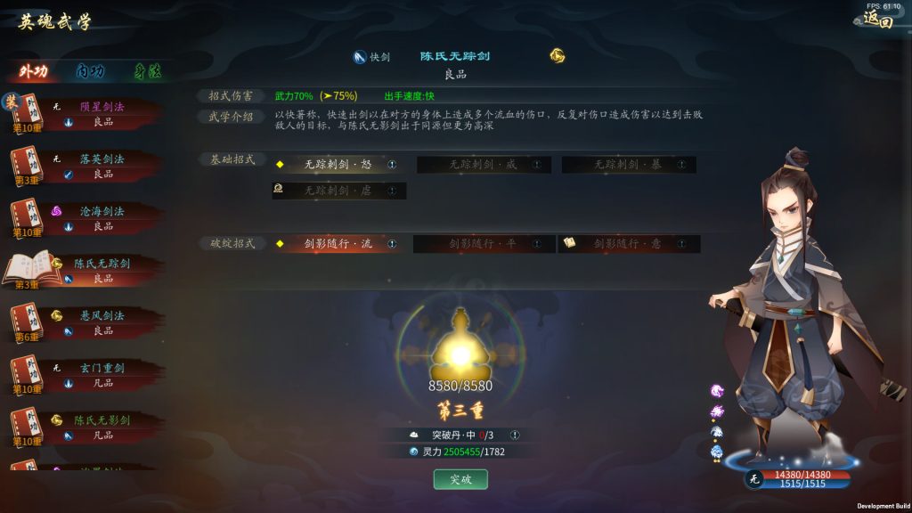 灵墟｜Lingxu｜官方中文-v1.0.0.7｜492M｜免安装