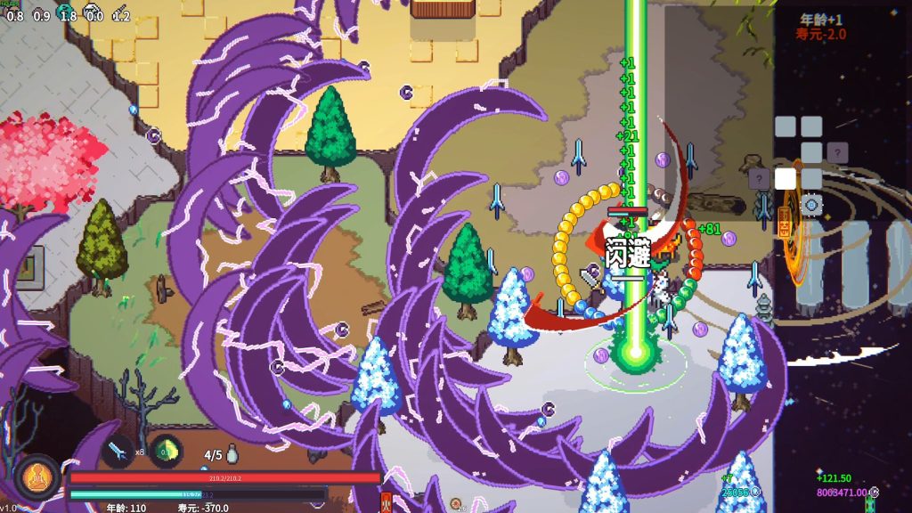 修仙故事: 轮回｜Reincarnation of a Cultivator｜官方中文-Build.21156617｜531M｜免安装