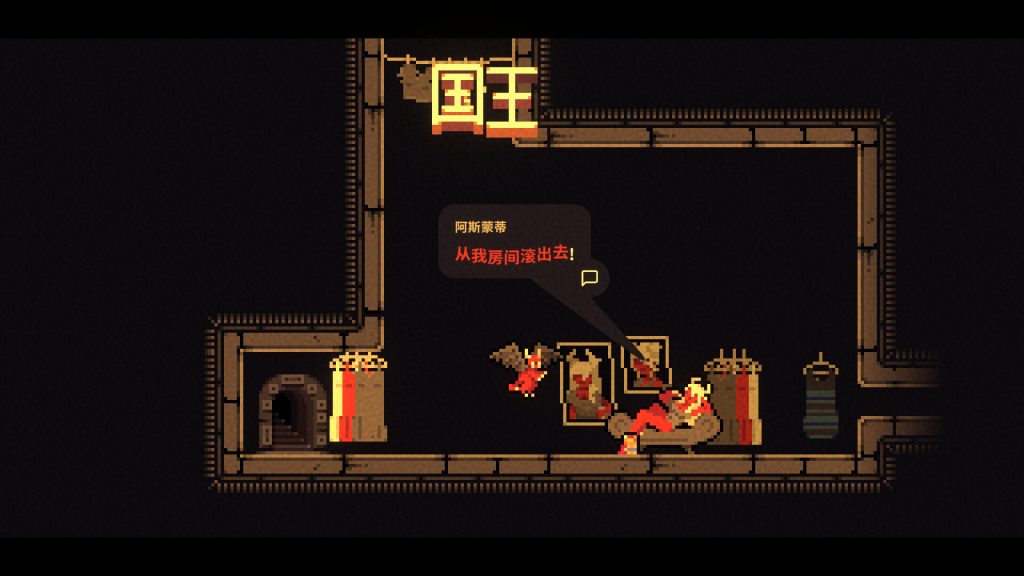 我！勇者?｜The Warrior｜官方中文-Build.21131177｜266M｜免安装