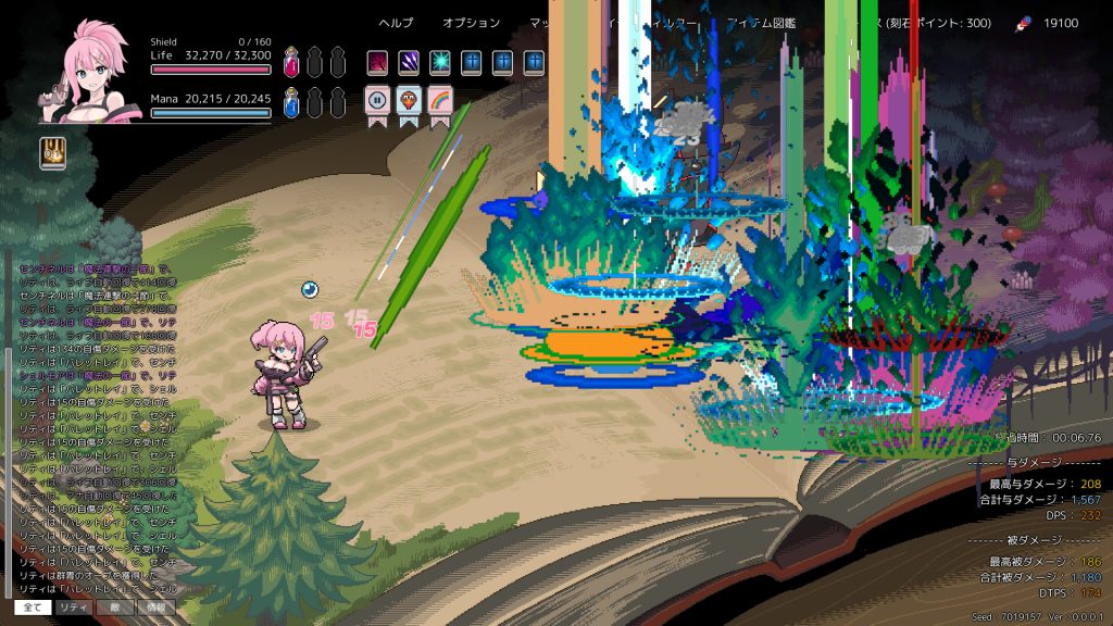 埃尔巴布｜ELbab｜官方中文-Build.21274957｜126M｜免安装