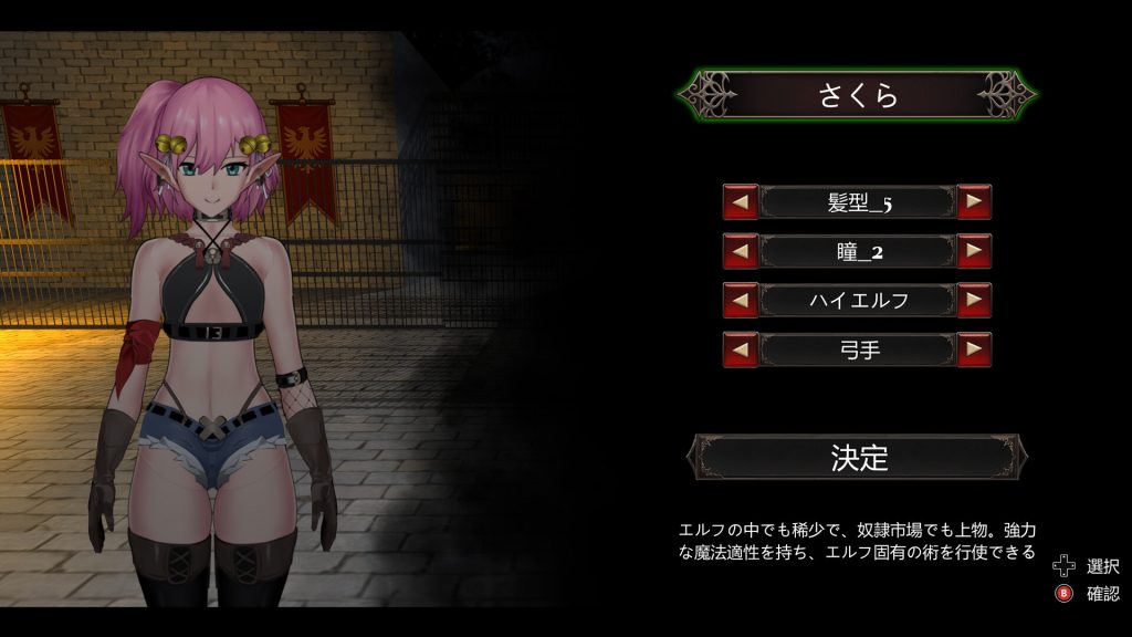 堕落帝国的地牢｜Crossdresser Killer｜官方中文-Ver.1.1.1｜1.25G｜免安装