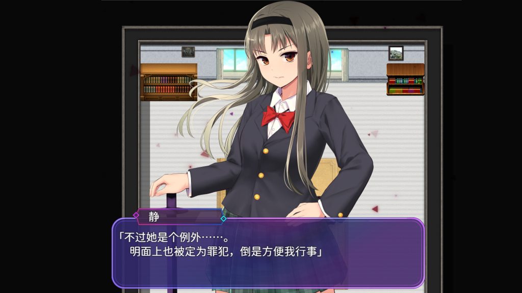 洗脑学园 – 咒人之壶｜Brainwashing Academy｜官方中文｜2.21G｜免安装