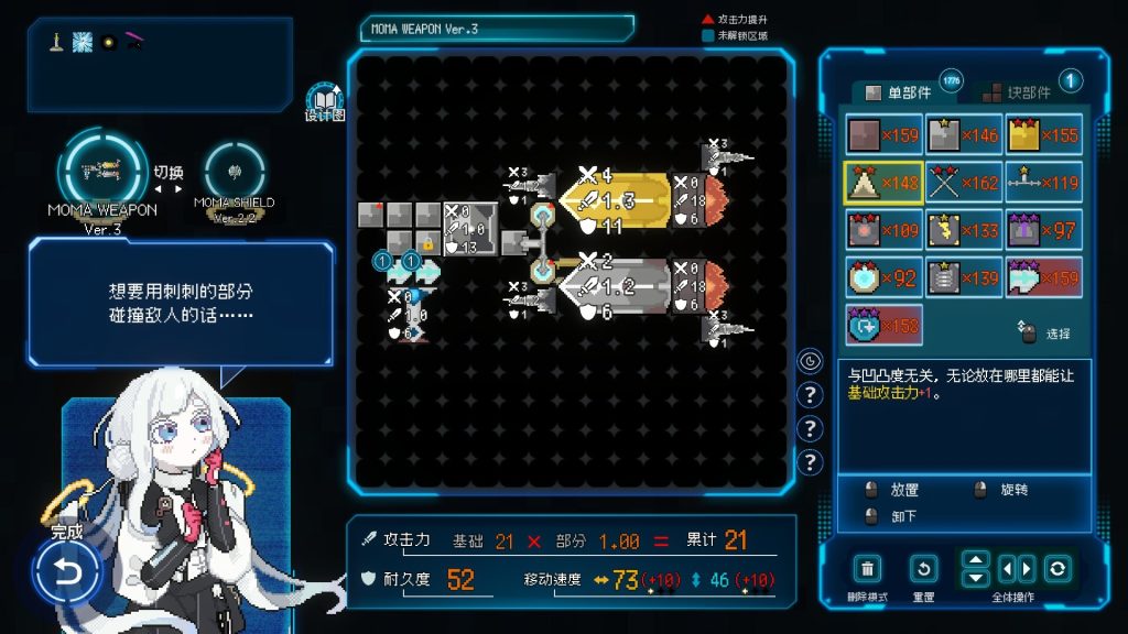 百万深度｜Million Depth｜官方中文-v1.08.03｜949M｜免安装