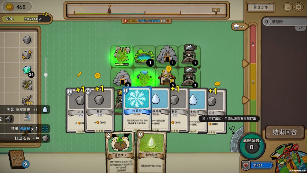 种呱得呱｜Rana Card｜官方中文-v1.3.8｜1.79G｜免安装