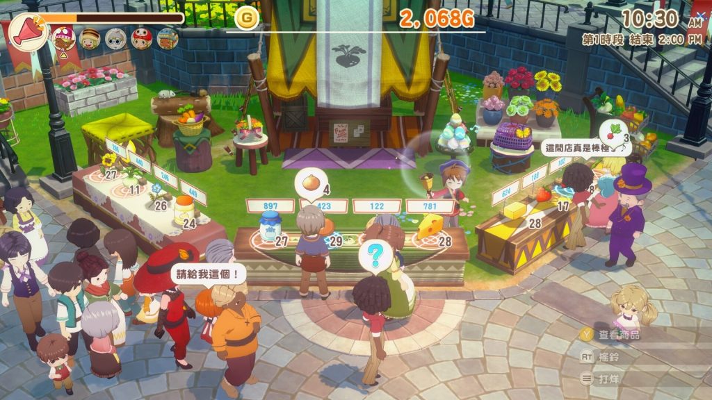 牧场物语 来吧！风之繁华集市｜STORY OF SEASONS Grand Bazaar｜官方中文-Build.20948253｜4.71G｜免安装