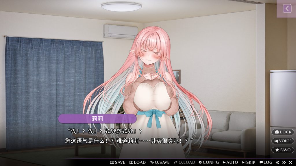 甜心魅魔的日常｜Kissrim｜官方中文-Build.21276774｜2.12G｜免安装