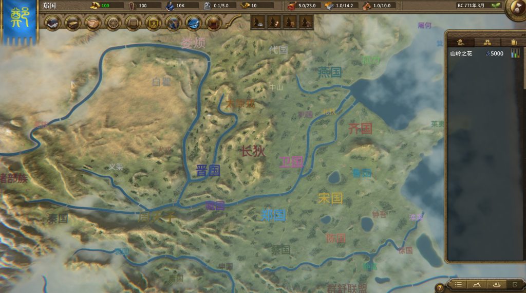 国战2:列国志传 | 春秋霸业｜NationWar2 Chronicle｜官方中文-v0.41.0｜3.22G｜免安装