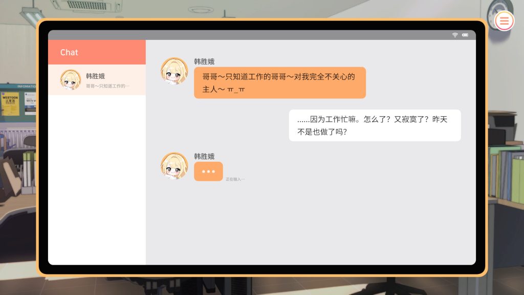 大学助教生活｜Teaching Assistant Life｜官方中文-v1.12｜1.04G｜免安装
