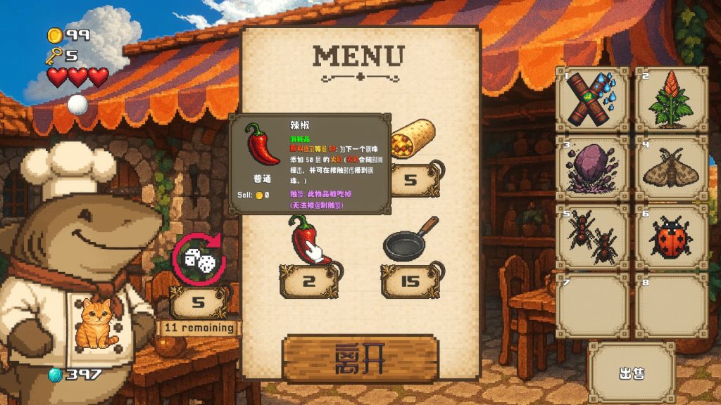 超级卷心菜轰击｜Super Cabbage Kabumi｜官方中文｜1.41G｜免安装