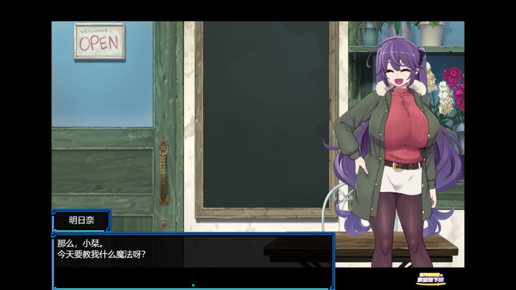 星月明日奈与欲望地下城｜Undercity of Sin｜官方中文｜1.90G｜免安装