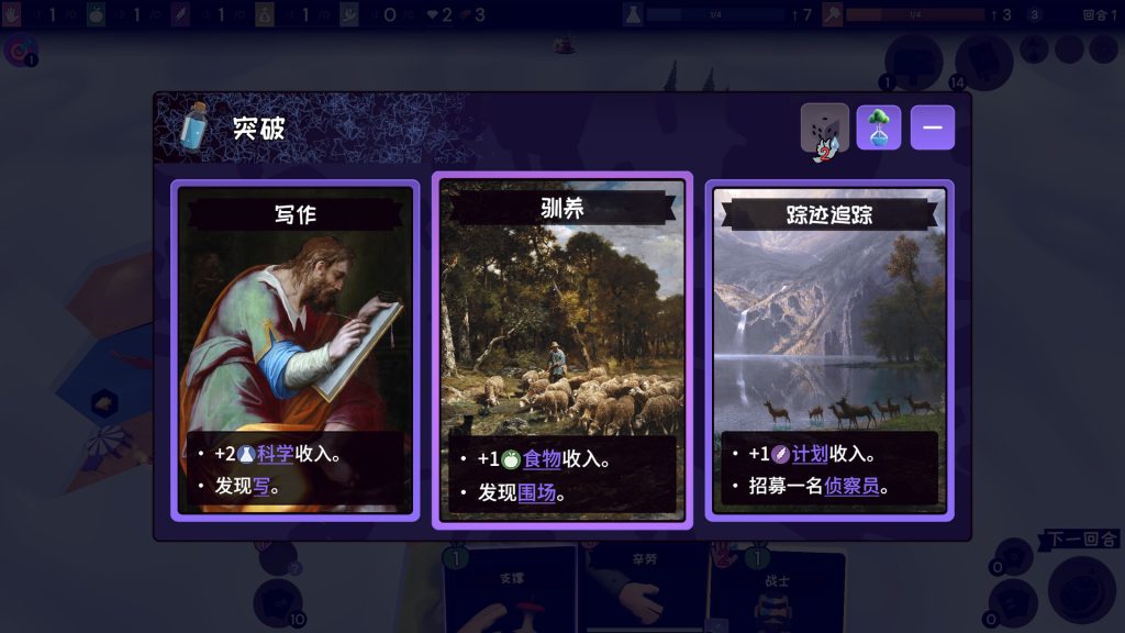 肉鸽六角格｜Rogue Hex｜官方中文-v1.1.0b.HF｜3.56G｜免安装