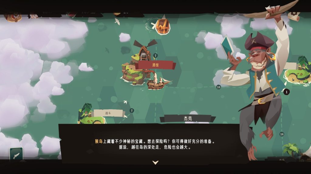 航海奇闻2：传承｜Pirates Outlaws 2 Heritage｜官方中文｜861M｜免安装