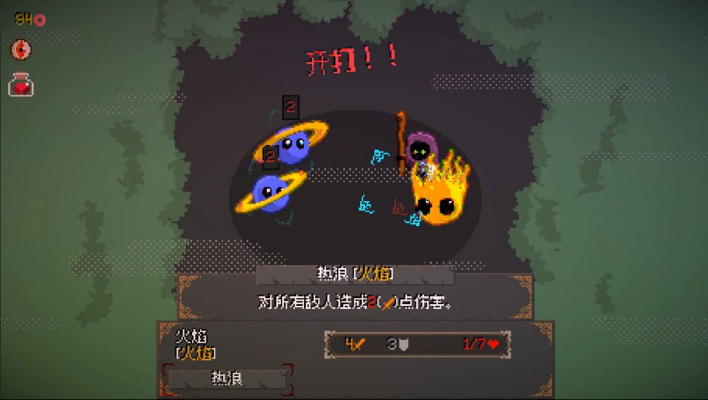 精灵化化大冒险｜Evolings｜官方中文-v1.2｜245M｜免安装