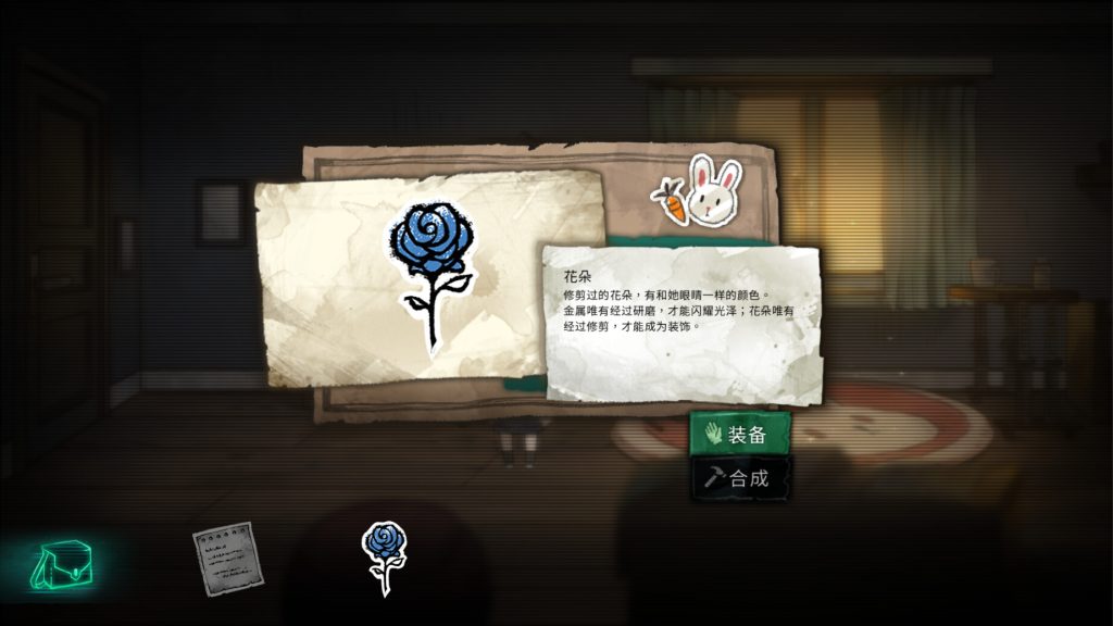 艾莉丝的世界｜Alices World｜官方中文-Build.21047984｜2.39G｜免安装