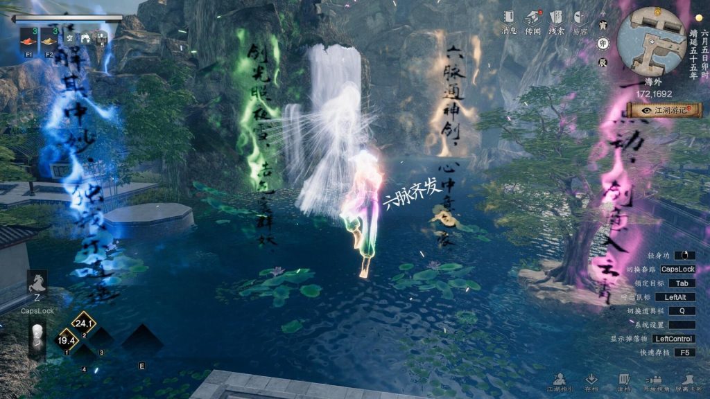 下一站江湖Ⅱ｜Next Jianghu II｜官方中文-v20251205｜16G｜免安装