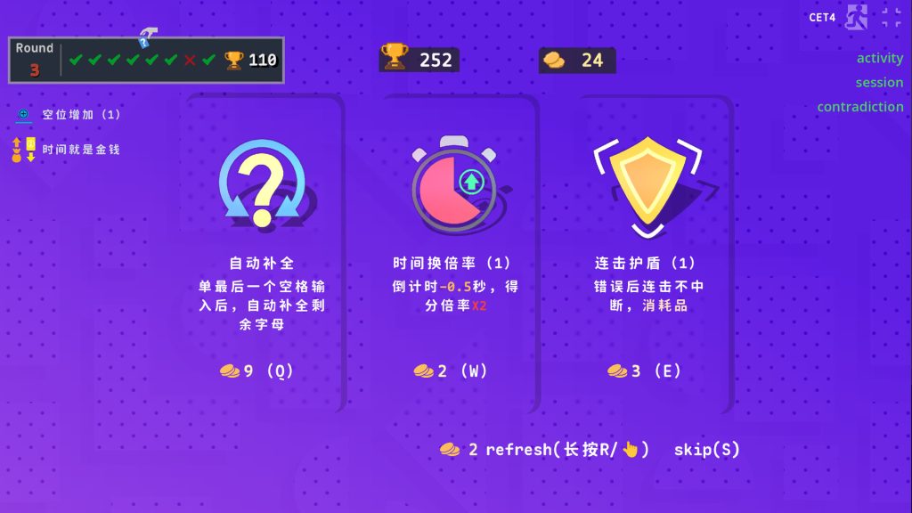 热血单词｜LexiRogue｜官方中文-Build.20950481｜144M｜免安装