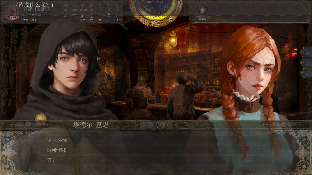 历史的终结｜The End of History｜官方中文｜2.61G｜免安装