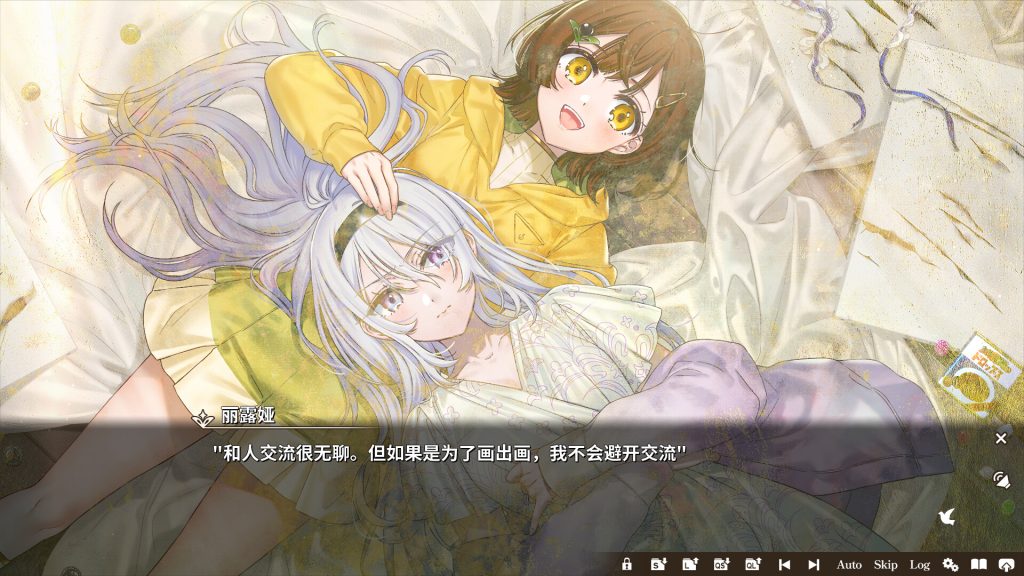 丽露娅与夏夏的纯白谎言｜Lilja and Natsuka Painting Lies｜官方中文｜4.39G｜免安装