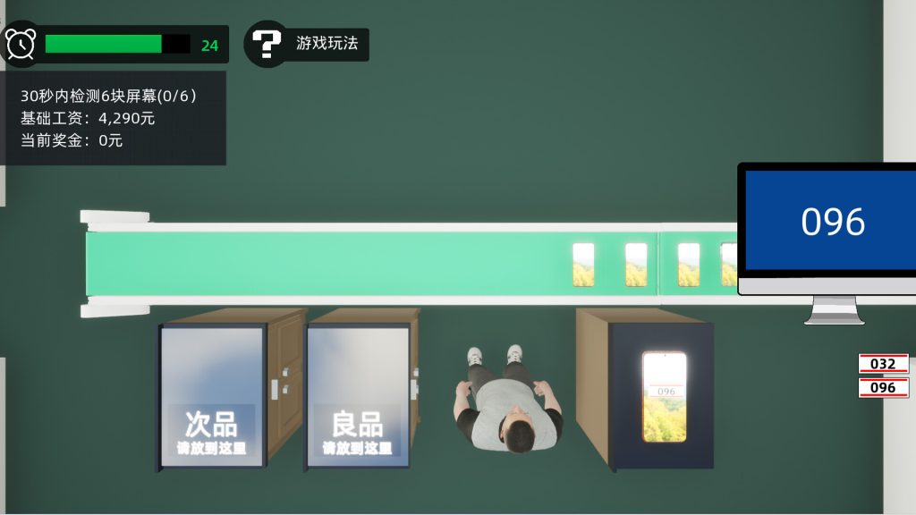 牛马模拟器｜NMMNQ3｜官方中文｜4.20G｜免安装