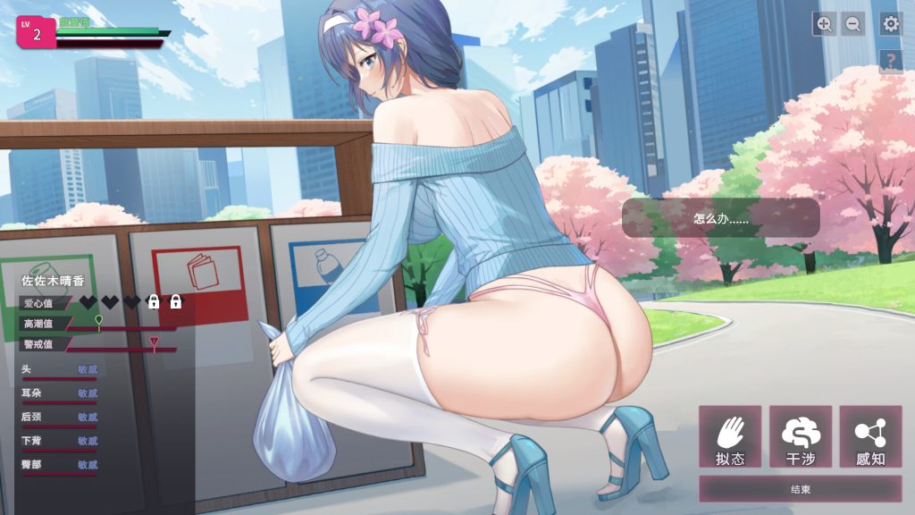 【删减内容】：SexCP-069｜【REDACTED】：SexCP-069｜官方中文-v1.0.19｜2.34G｜免安装