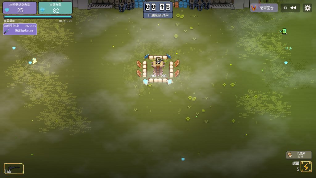 幸运避难所｜Lucky Shelter｜官方中文｜146M｜免安装