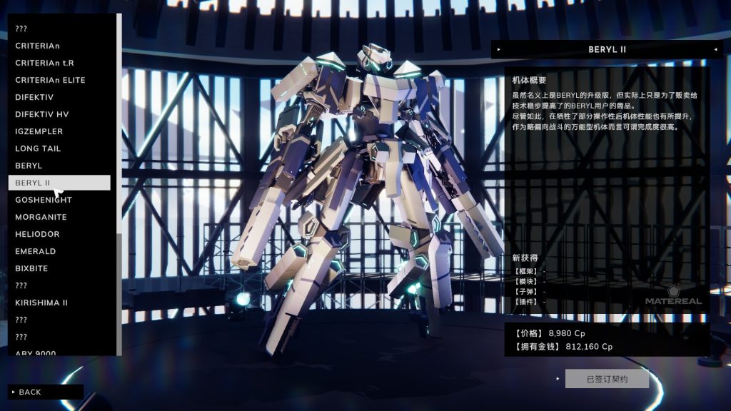 爆破艺术 3｜BREAK ARTS III｜官方中文-v1.0.7｜8.87G｜免安装