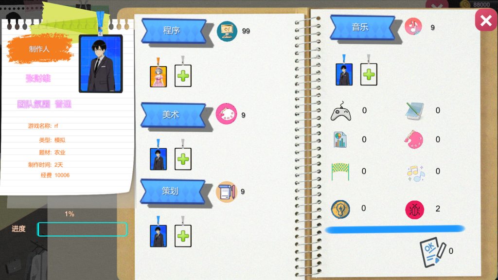 黑山游戏公司｜BM game Co｜官方中文-v1.6.5｜3.14G｜免安装