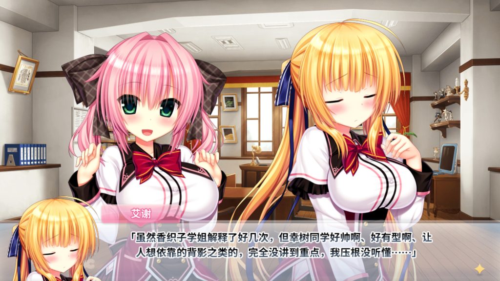 娇蛮任性｜HIGH SPEC OC｜官方中文｜7.44G｜免安装