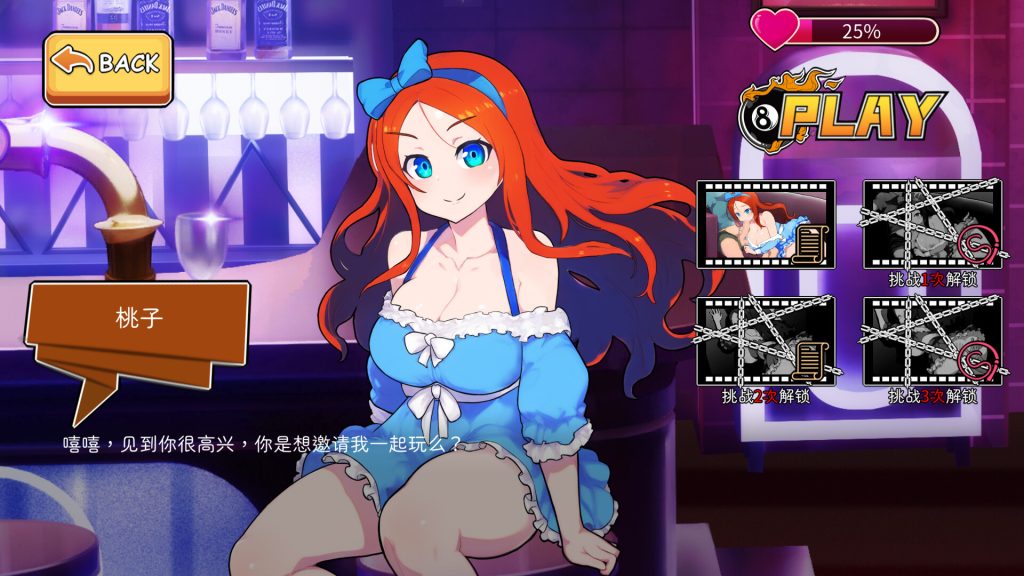 天使台球吧｜Angel Club｜官方中文｜1G｜免安装