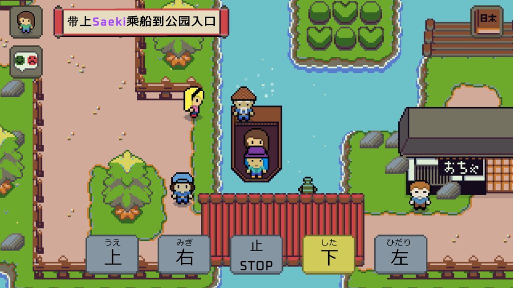 语言之旅：日本之旅｜Wagotabi: A Japanese Journey｜官方中文-Build.21188190｜175M｜免安装