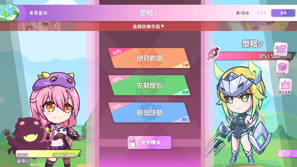 暴食的怪兽公主：惑星美食之旅｜Kaiju Princess 2｜官方中文-v1.13+全DLC｜5.22G｜免安装