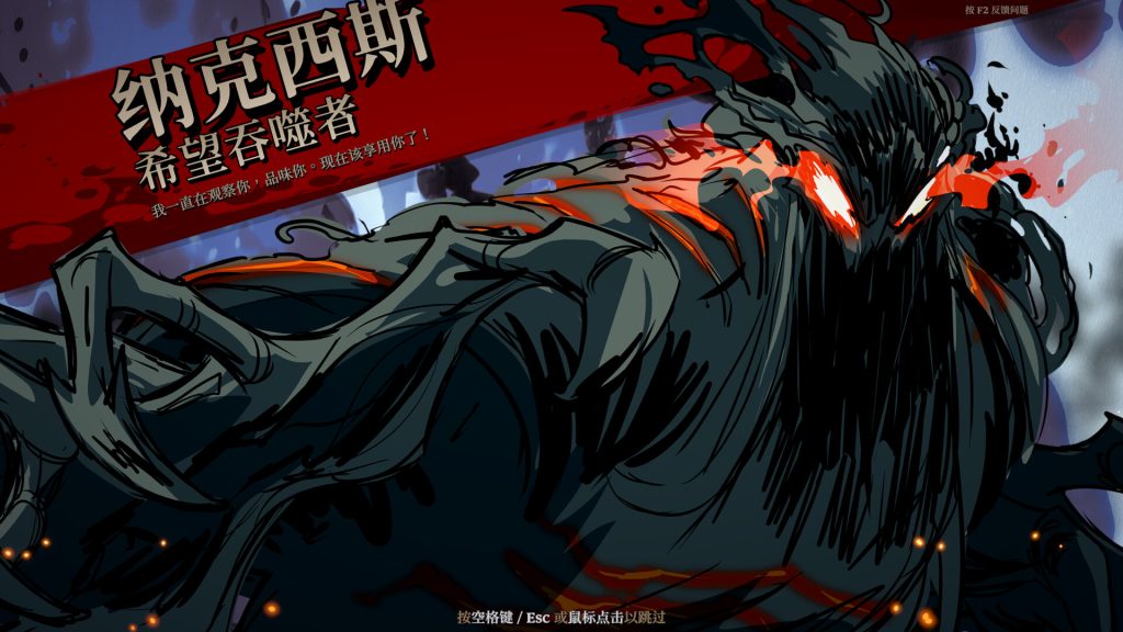 死而符生｜Runeborn｜官方中文-Build.21241584｜4.49G｜免安装