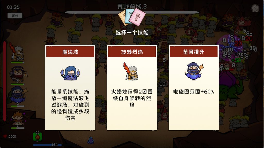 奇幻打怪｜Fantasy Monster Hunt｜官方中文-Build.20975978｜531M｜免安装