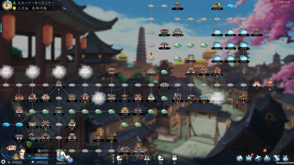 灵墟｜Lingxu｜官方中文-v1.0.0.7｜492M｜免安装