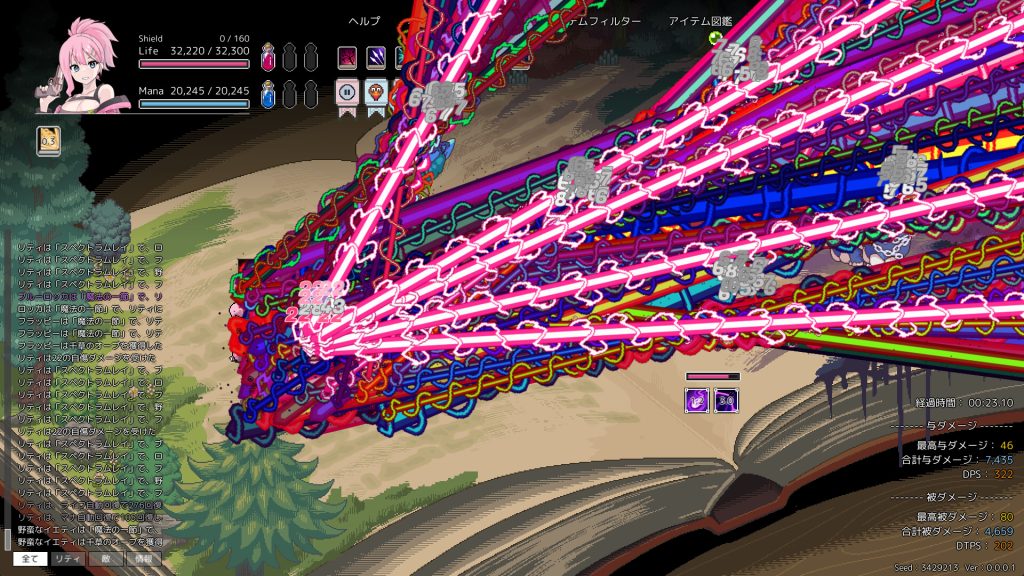 埃尔巴布｜ELbab｜官方中文-Build.21274957｜126M｜免安装