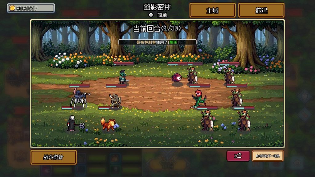 梦幻地下城：放置好时光｜Fantasy Idle Dungeon｜官方中文-Build.21188061｜208M｜免安装