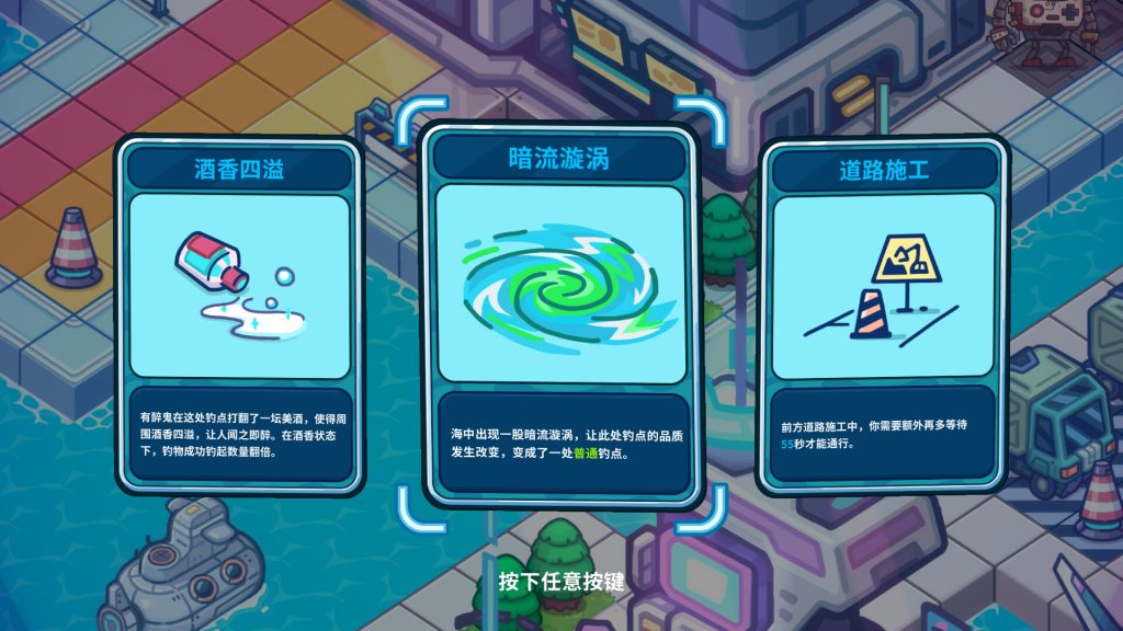 银河摸鱼人｜Skulker｜官方中文｜1.26G｜免安装