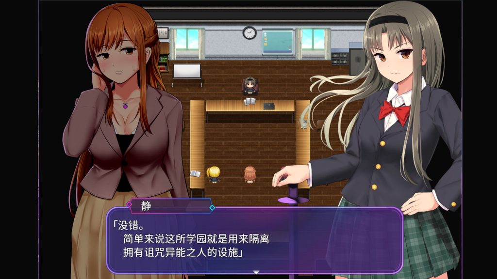 洗脑学园 – 咒人之壶｜Brainwashing Academy｜官方中文｜2.21G｜免安装