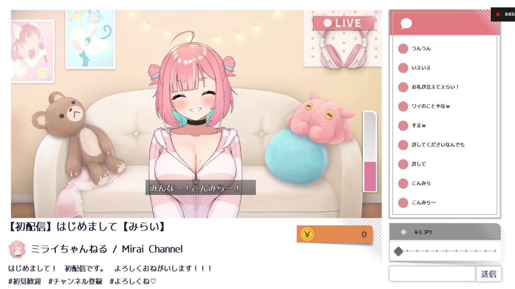 傻乎乎主播蔚来｜No-good Streamer Mirai-chan!｜官方中文-紫酱DLC｜7.11G｜免安装