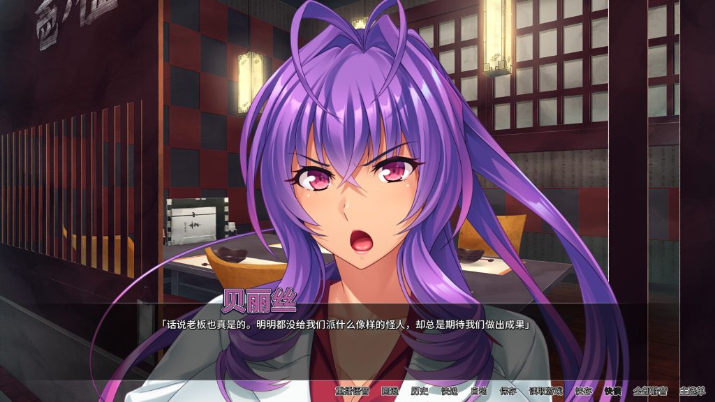 邪恶女干部的屈服｜Gooning for the Baddie Boss｜官方中文-v1.0｜881M｜免安装