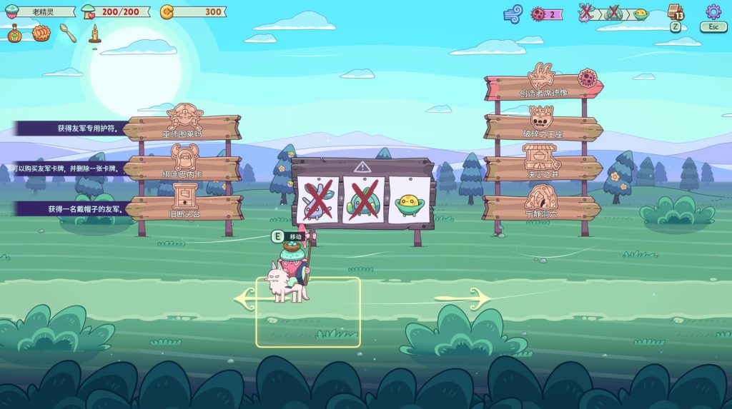 绿林英雄｜Forest Heroes｜官方中文-Build.21266916｜1G｜免安装