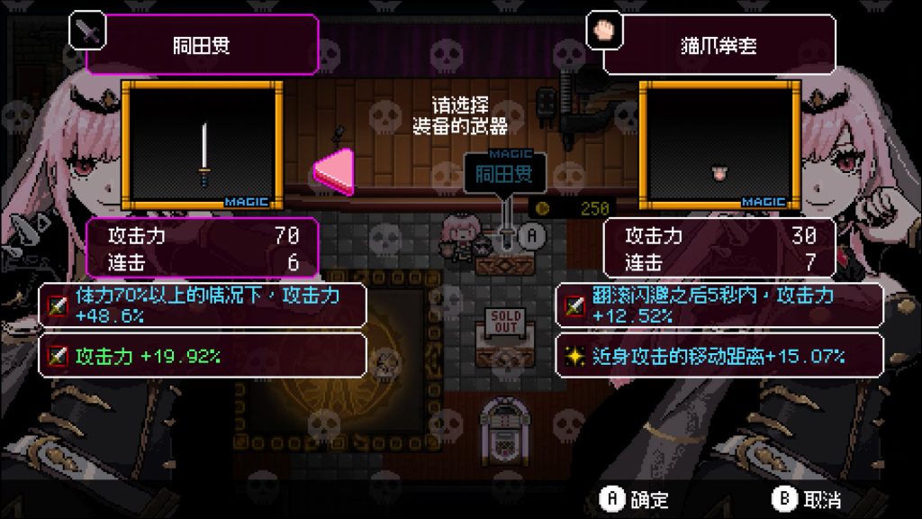 无数死亡｜MYRIAD DEATH｜官方中文-v1.3.0｜345M｜免安装