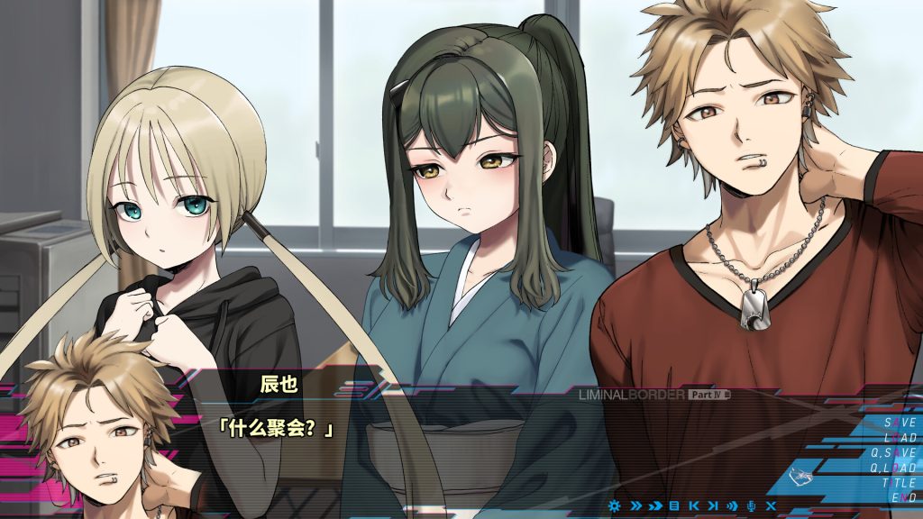 阈限边界4｜Liminal Border Part IV｜官方中文-v1.0.1｜6.96G｜免安装