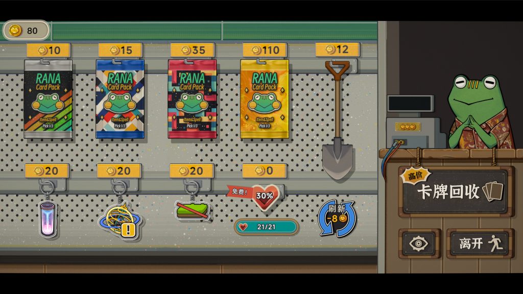 种呱得呱｜Rana Card｜官方中文-v1.3.8｜1.79G｜免安装