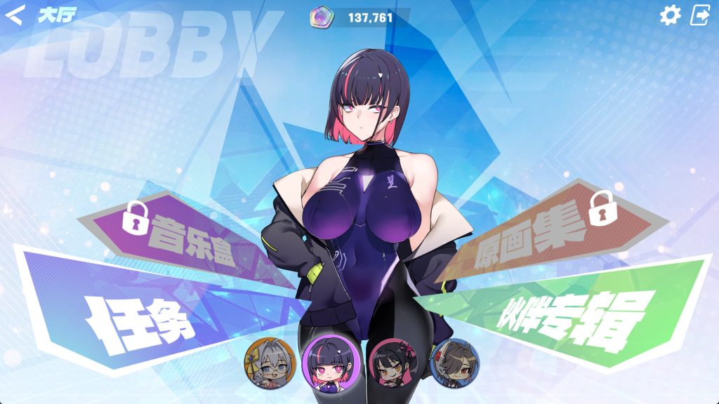 镜花水月｜GLASS｜官方中文-1+2合集｜7.80G｜免安装