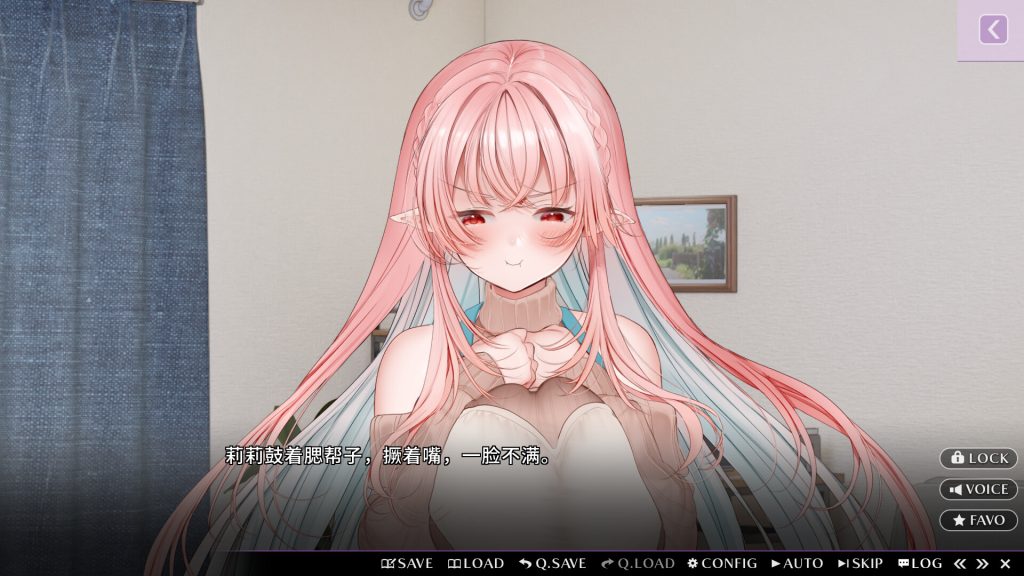 甜心魅魔的日常｜Kissrim｜官方中文-Build.21276774｜2.12G｜免安装