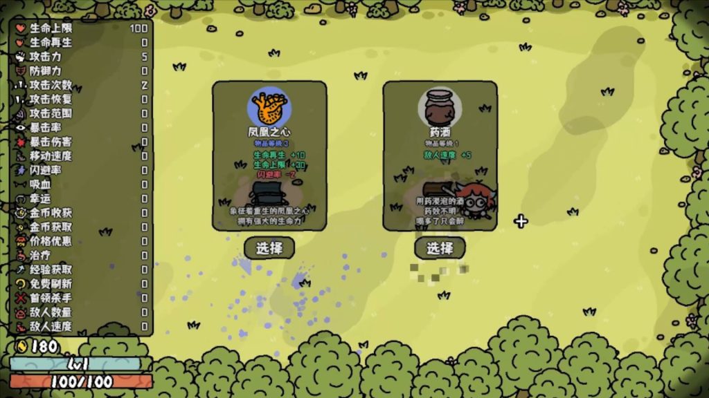 超级滑刃战士｜Super Drift Blade｜官方中文-v1.0.2.4｜1.78G｜免安装